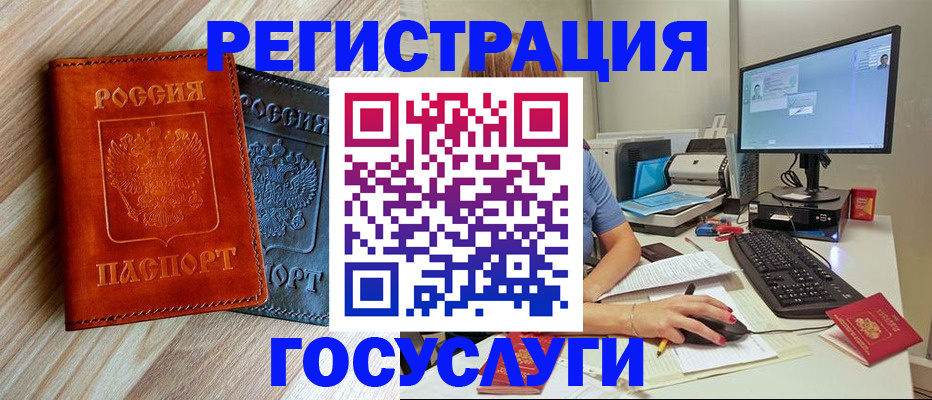 где прописаться в Североуральске